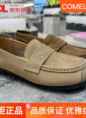 康莉女鞋豆豆鞋软底一脚蹬2024秋新款圆头休闲单鞋乐福鞋KJH46622