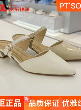 百田森凉拖鞋女外穿2025新款尖头一字扣气质法式粗高跟鞋PYQA5209