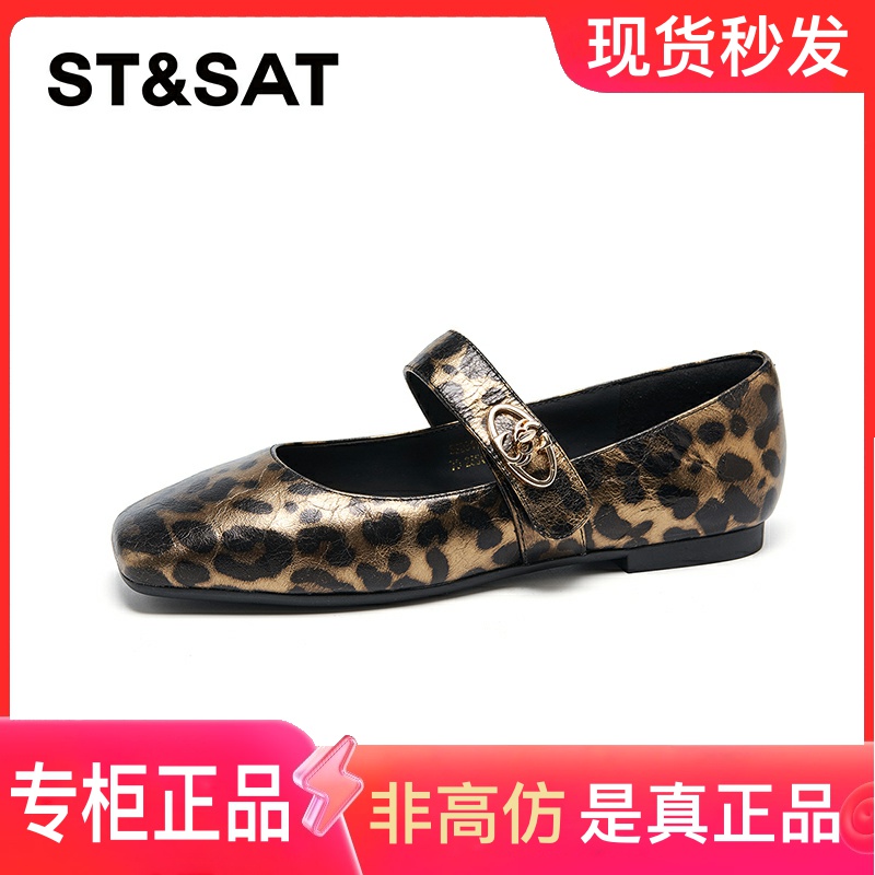 星期六豹纹玛丽珍鞋单鞋浅口女鞋