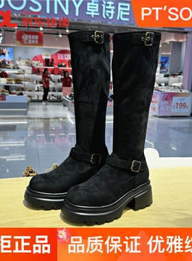 百田森长筒靴粗跟高跟皮带扣2025冬新款骑士靴时装长靴子PKFD8952