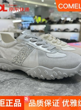 康莉女鞋时尚休闲鞋德训鞋2024秋款新款运动鞋防滑底爆款KMT46601