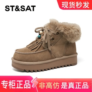 增高暖靴保暖棉鞋 新款 SSD411A553 雪地靴女2025冬季 星期六厚底时尚