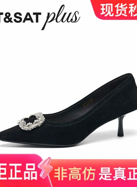 星期六时装女鞋浅口单鞋尖头细高跟2026春新款性感绒面SSE1111166