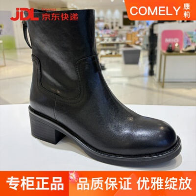 康莉女鞋时装靴子短靴2025年冬款