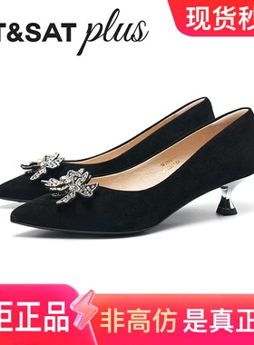 星期六时装女鞋单鞋低跟2026春季新款尖头通勤宴会浅口SSE1111113