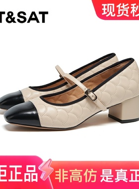 星期六浅口鞋拼色单鞋2025春夏方头简约时尚正装一字带SSD1111083