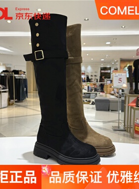 康莉长筒靴骑士靴圆头皮带扣装饰扣子2025冬款新款粗中跟KBH48660