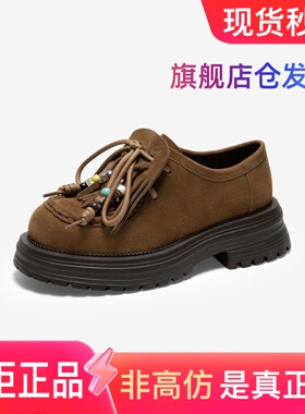 赵昭仪同款MIO米奥乐福鞋2026新款系带流苏圆头厚底黑色女鞋单鞋