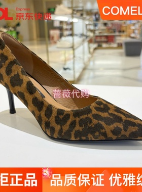 康莉时装女鞋细高跟鞋豹纹尖头浅口单鞋2026春季新款气质KYQ61122