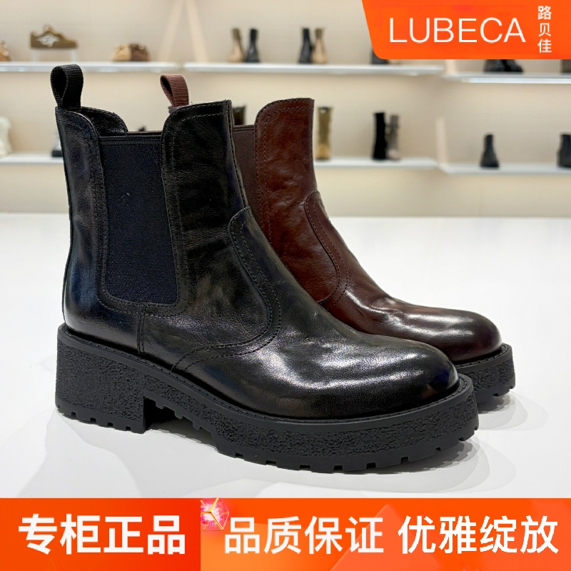 路贝佳女鞋切尔西靴褶皱风