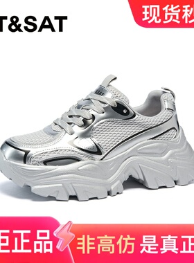 星期六老爹鞋休闲鞋运动增高2025春款厚底网面透气女鞋SSD1112N03