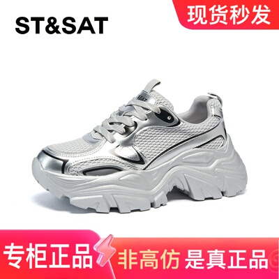 星期六老爹鞋休闲鞋运动增高鞋