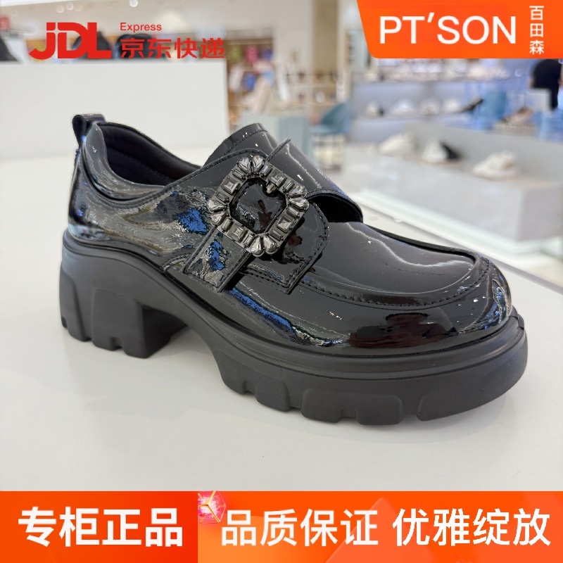 百田森粗跟时尚增高乐福鞋