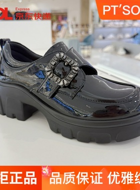 百田森粗跟时尚增高单鞋女2025秋款新款厚底乐福鞋一脚蹬PJSC5692