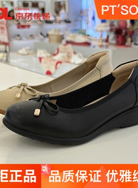 百田森女鞋浅口单鞋坡跟妈妈鞋2025春通勤软底牛皮蝴蝶结PYQA5081