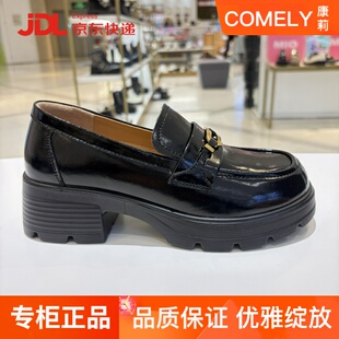康莉女鞋 一脚蹬2025新款 厚底增高舒适百搭粗跟单鞋 KHM56323 乐福鞋
