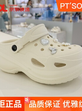 百田森凉拖鞋女外穿2025新款厚底增高包头拖鞋沙滩凉拖PJSB5266