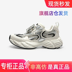 MIO米奥老爹鞋女2026春款闪钻银色轮胎厚底复古风增高运动休闲鞋