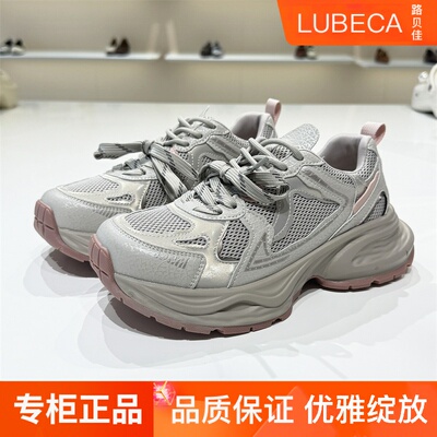 路贝佳女鞋厚底老爹鞋2025春新款