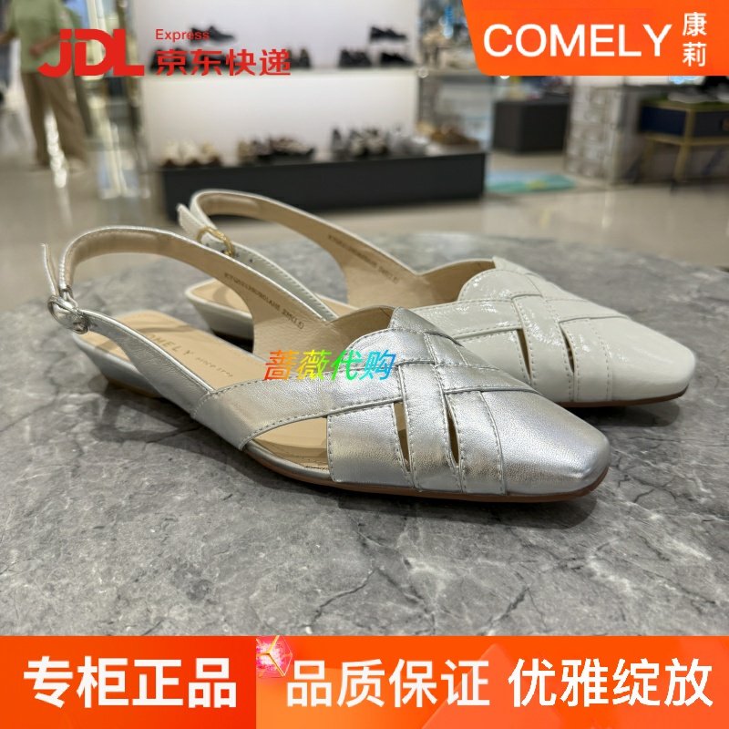 专柜正品康莉凉鞋女鞋2025夏新款尖头粗跟一字扣浅口低跟KYQ52129