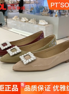 百田森女鞋漆皮尖头浅口单鞋2025春款水钻饰扣气质平底鞋PYQA5059