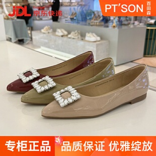 百田森女鞋漆皮尖头浅口单鞋2025春款水钻饰扣气质平底鞋PYQA5059