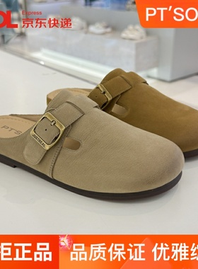 百田森拖鞋包头拖2025春夏款平底懒人一脚蹬穆勒鞋皮带扣PYQA5108