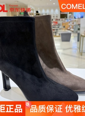 康莉短靴时装女靴子单靴2025冬季新款粗跟高跟弹力瘦瘦靴KYQ58605