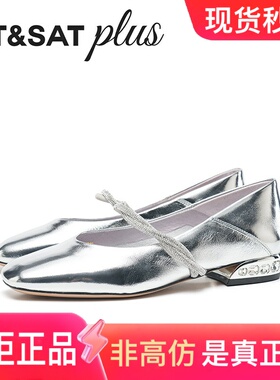 星期六女鞋玛丽珍单鞋2026春季新款法式方头小香风淑女SSE1111049