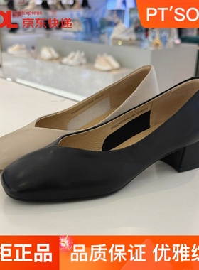 百田森女鞋简约通勤工作鞋2025春新款女士浅口单鞋一脚蹬PYQA5033
