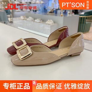 百田森女鞋浅口单鞋方头中空2025春夏款低跟漆皮金属方扣PYQA5202