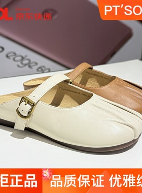 百田森穆勒鞋女拖外穿凉拖鞋25夏平底包头褶皱时尚懒人鞋PYQA5228