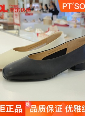 百田森女鞋浅口单鞋2025春新款羊皮鞋圆头软底舒适工装鞋PYQA5019
