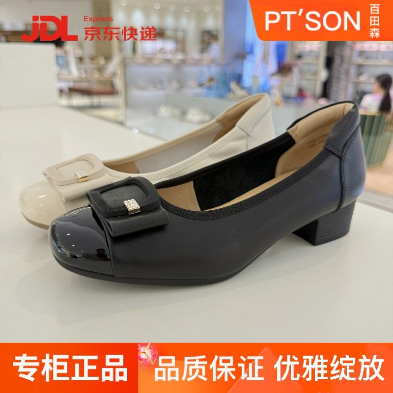 百田森女鞋2025秋新款方头粗跟浅口单鞋一脚蹬通勤蝴蝶结PYQC5508