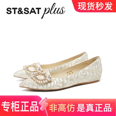 星期六春款尖头面具一脚蹬女单鞋