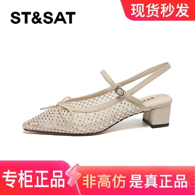 星期六女凉鞋尖头透气方根时尚