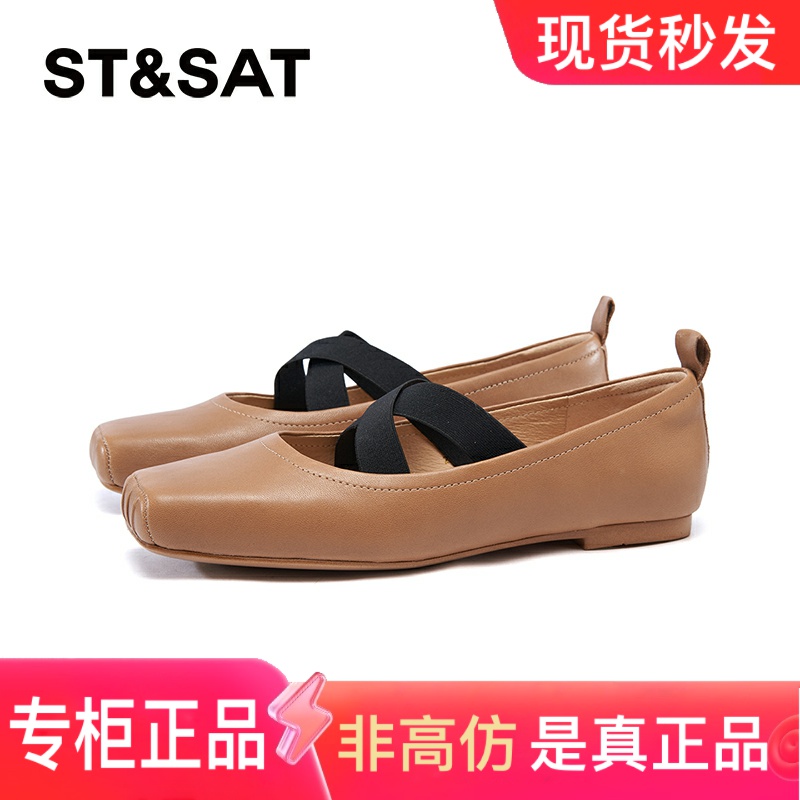 星期六浅口鞋方头低跟玛丽珍鞋