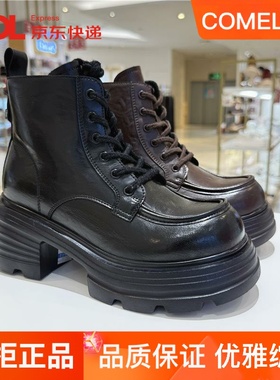 康莉女靴马丁靴短靴褶皱2025冬新款粗高跟英伦风厚底系带KMT48653