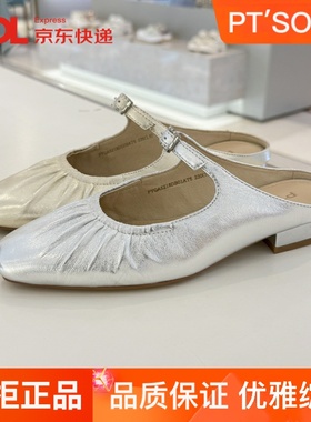 专柜正品百田森穆勒凉拖鞋女鞋2025夏款羊皮包头低跟方头PYQA5218