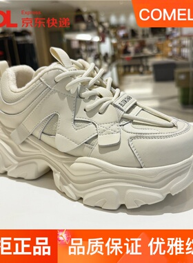 康莉老爹鞋女鞋加绒小白鞋棉鞋2024冬款保暖轻便厚底运动KBH48852