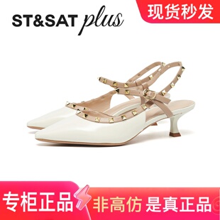 星期六凉鞋后空女鞋2026春新款尖头韩版细跟一字扣外穿SSE1114009