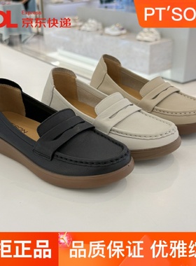 百田森女鞋2025春夏新款平底单鞋舒适坡跟护士鞋豆豆鞋女PJSC5509