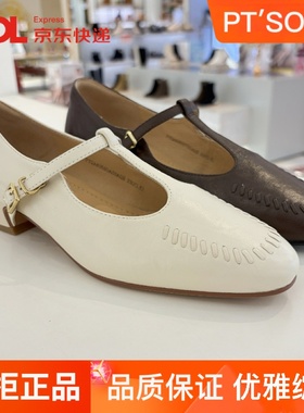 百田森女鞋玛丽珍一字扣低跟单鞋2026年春季新款复古皮鞋PYQA6059