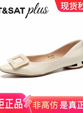 星期六女鞋时装鞋方头2026年春季一脚蹬配裙子浅口单鞋SSE1111039