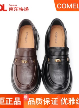 康莉女鞋乐福鞋皮带扣厚底通勤单鞋百搭2026春季新款增高KHM61216