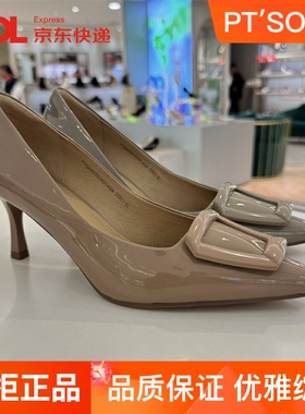 百田森女鞋单鞋细高跟鞋2024春新款漆皮鞋尖头浅口通勤PYQA8033
