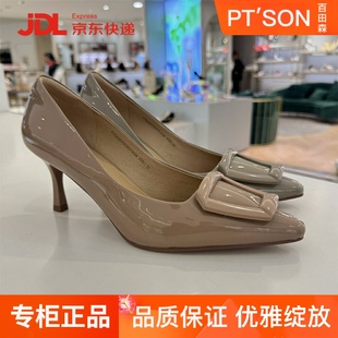 百田森女鞋单鞋细高跟鞋2024春新款漆皮鞋尖头浅口通勤PYQA8033