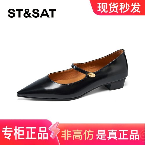 星期六法式浅口单鞋2025春新款