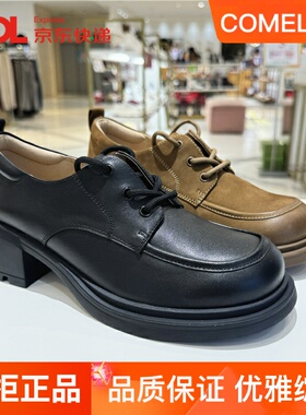 康莉女鞋黑色乐福鞋系带粗跟中跟增高鞋2024秋款新款皮鞋KYQ46388