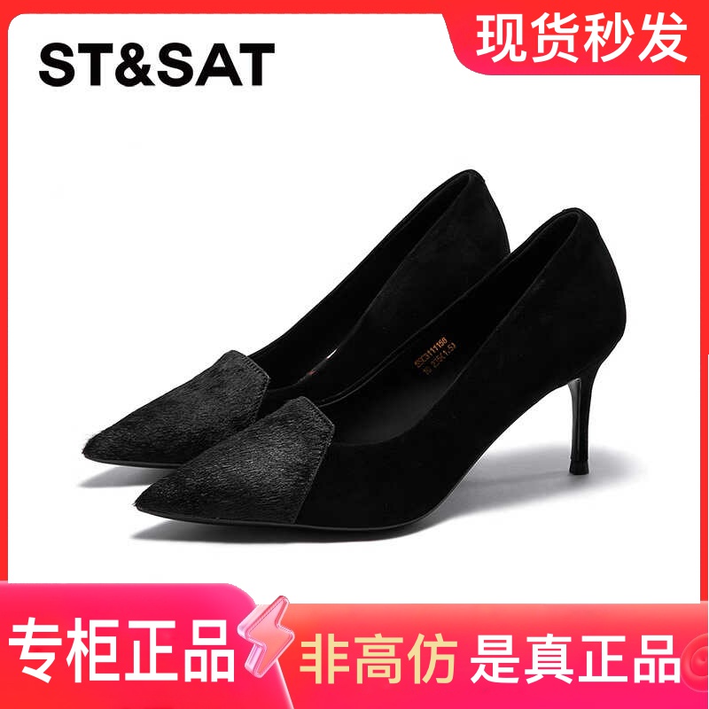 星期六女鞋细高跟鞋2024秋季新款尖头浅口马毛拼接绒面SSC3111158